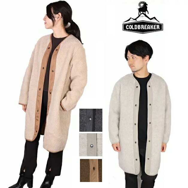 楽天市場】コールドブレーカー COLDBREAKER ウール ボア アウター