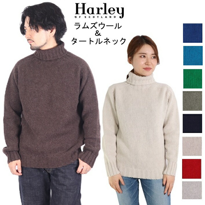 楽天市場】（初売りセール) Harley of scotland ハーレーオブ