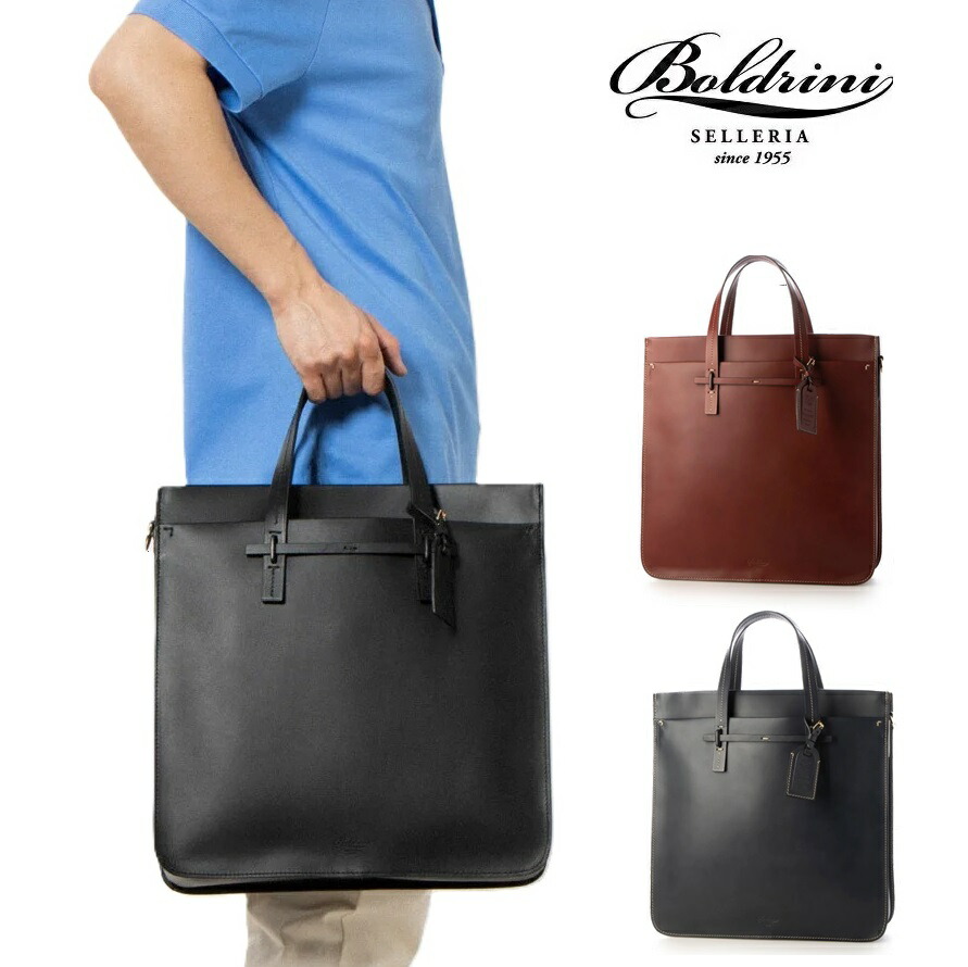楽天市場】Boldrini selleria ボルドリーニ セレリア レザー ブリーフ