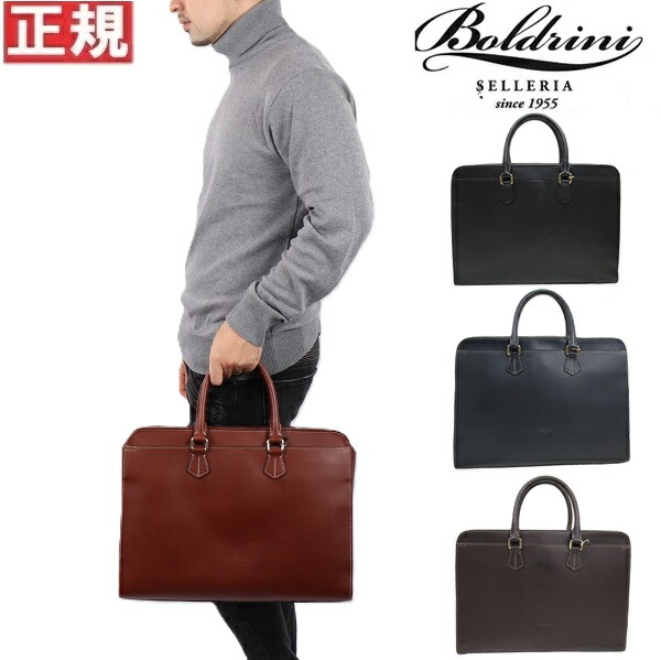 楽天市場】boldrini selleria ボルドリーニ セレリア レザー ブリーフ