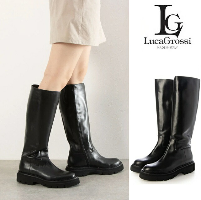 楽天市場】Luca Grossi ルカグロッシ ロングブーツ レディース