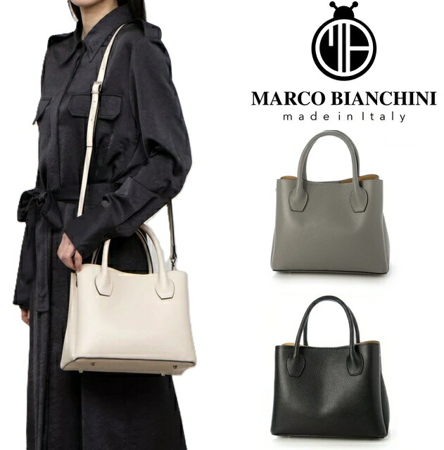 楽天市場】MARCO BIANCHINI マルコビアンキーニ バッグハンドバッグ