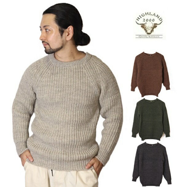 楽天市場】(初売りセール) ハイランド 2000 HIGHLAND 2000 ニット