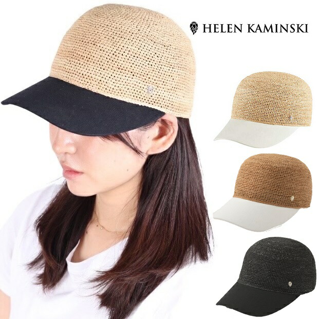 楽天市場】ヘレンカミンスキー HELEN KAMINSKI Vivette HAT50629