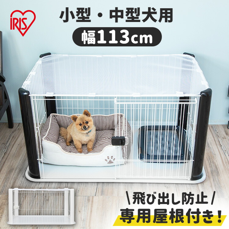 楽天市場】【最大400円OFFクーポン◇要事前取得】ペット 犬 サークル