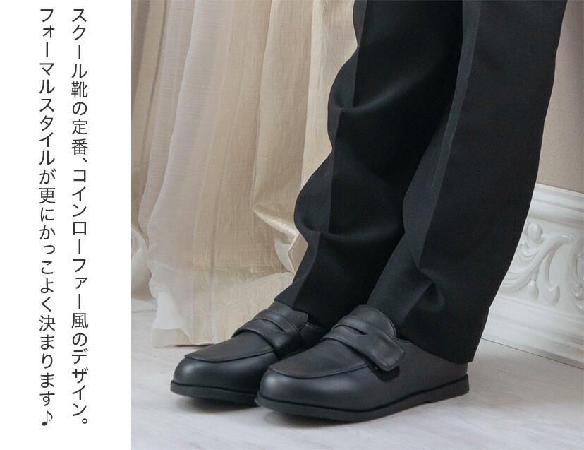 楽天市場】【卒服セール目玉】【送料無料】 男児フォーマルシューズ