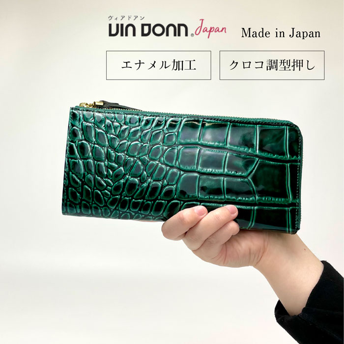 楽天市場】財布 長財布 レディース 本革 ブランド ドアン VIA DOAN L字