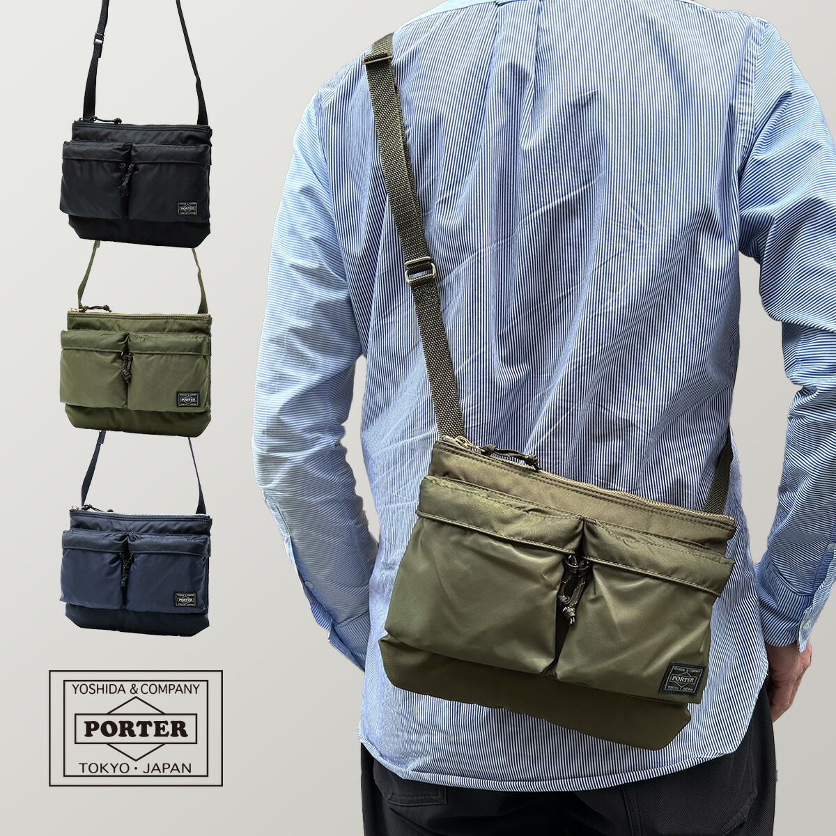 楽天市場】ポーター フォース ショルダーバッグ 855-05458 吉田カバン