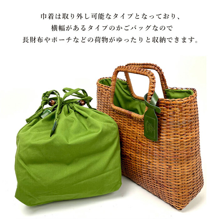 楽天市場】かごバッグ ラタン 本革 天然素材 巾着 浴衣 内布