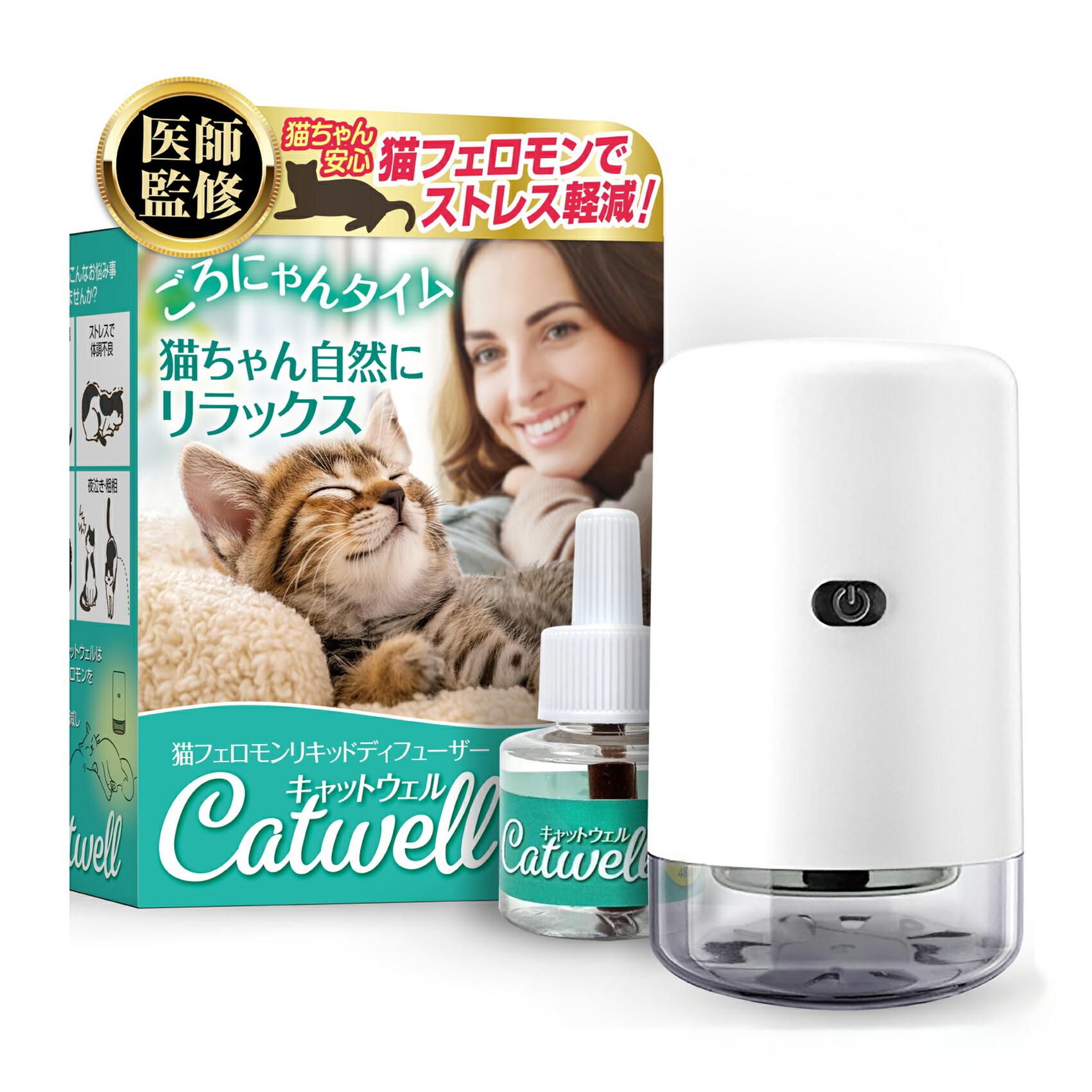楽天市場】キャットウェル 猫用フェロモン リキッドディフューザー 30