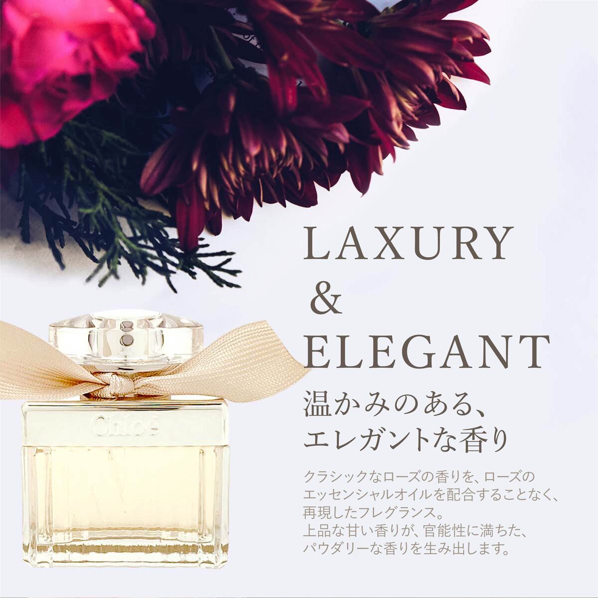 楽天市場】【名入れ対応】 クロエ 香水 50ml レディース EDP
