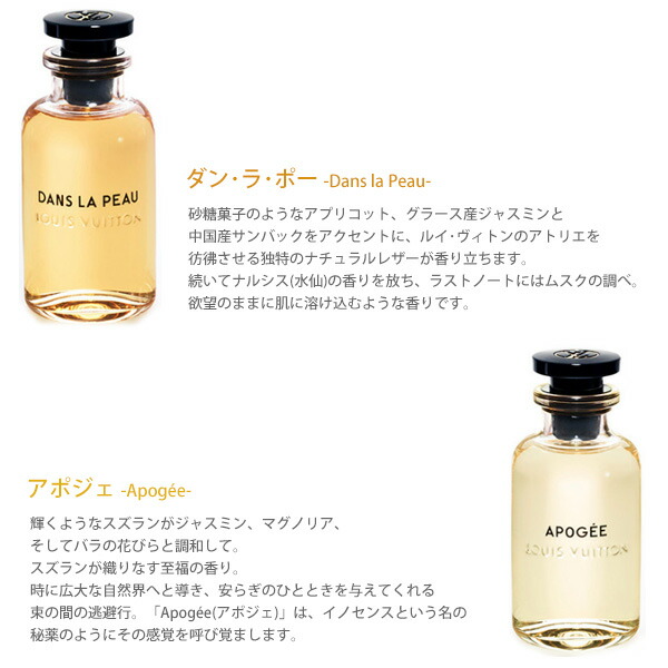 楽天市場】【正規紙袋無料】 ルイヴィトン 香水 レディース