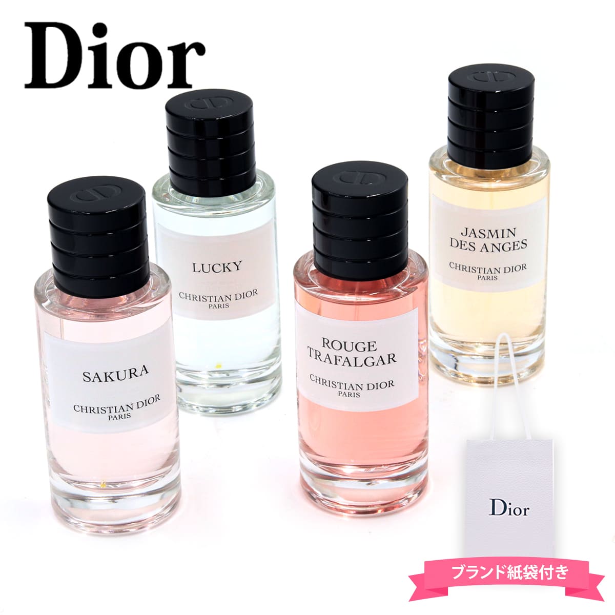 楽天市場】ディオール 香水 dior クリスチャンディオール レディース