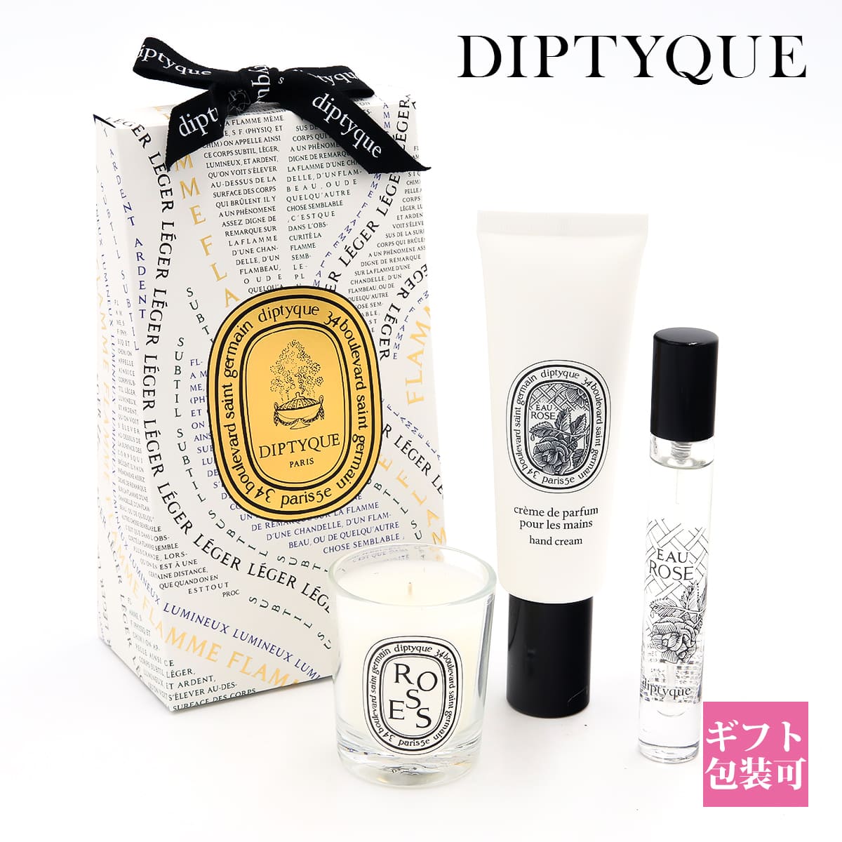 diptyque-002.jpg