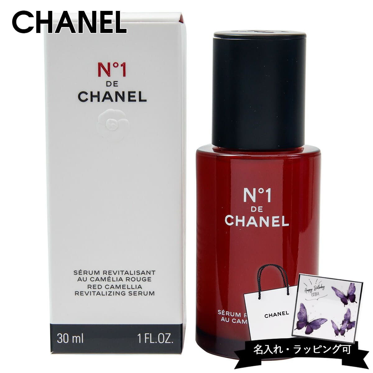 chanel-056.jpg