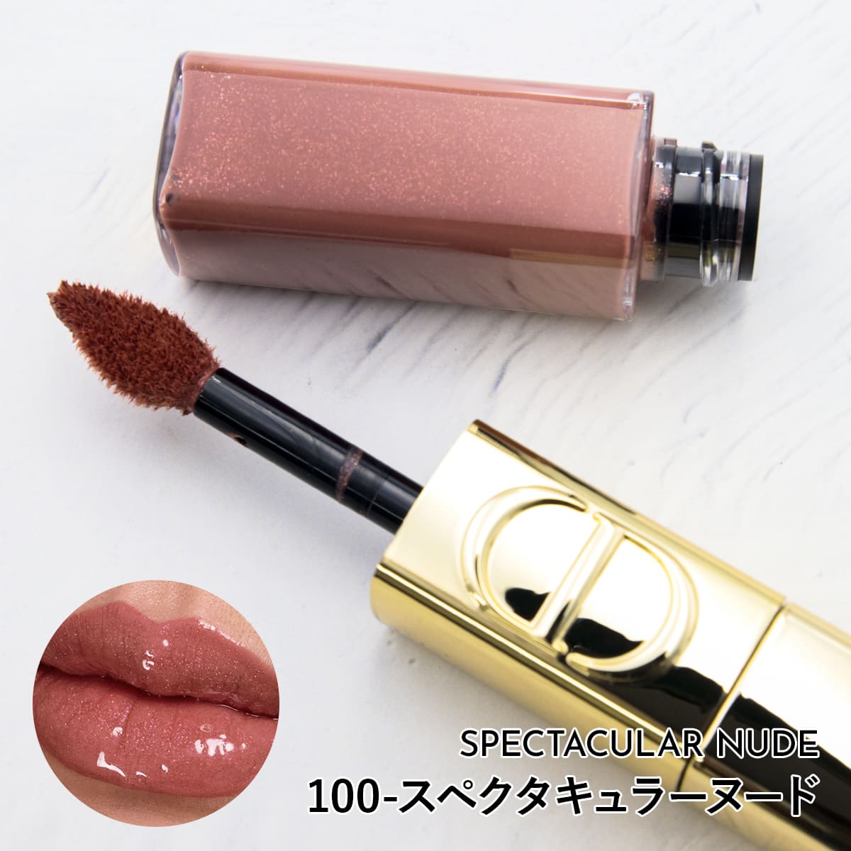 楽天市場】Dior クリスチャンディオール ルージュ ディオール