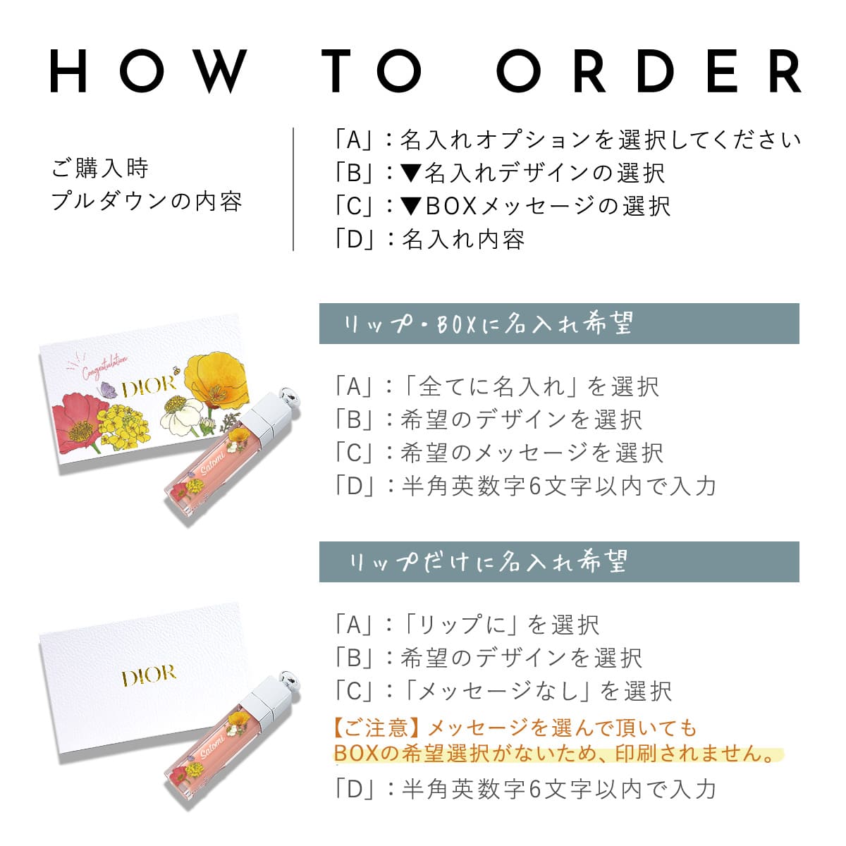 楽天市場】【 名入れ 】dior ハンドクリーム ディオール ギフト リップ