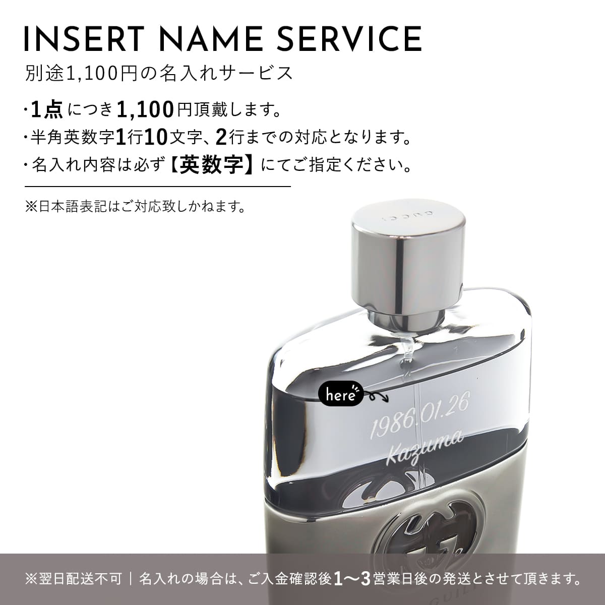 楽天市場】【名入れ】グッチ 香水 メンズ 男性用 ギルティ ギルティー