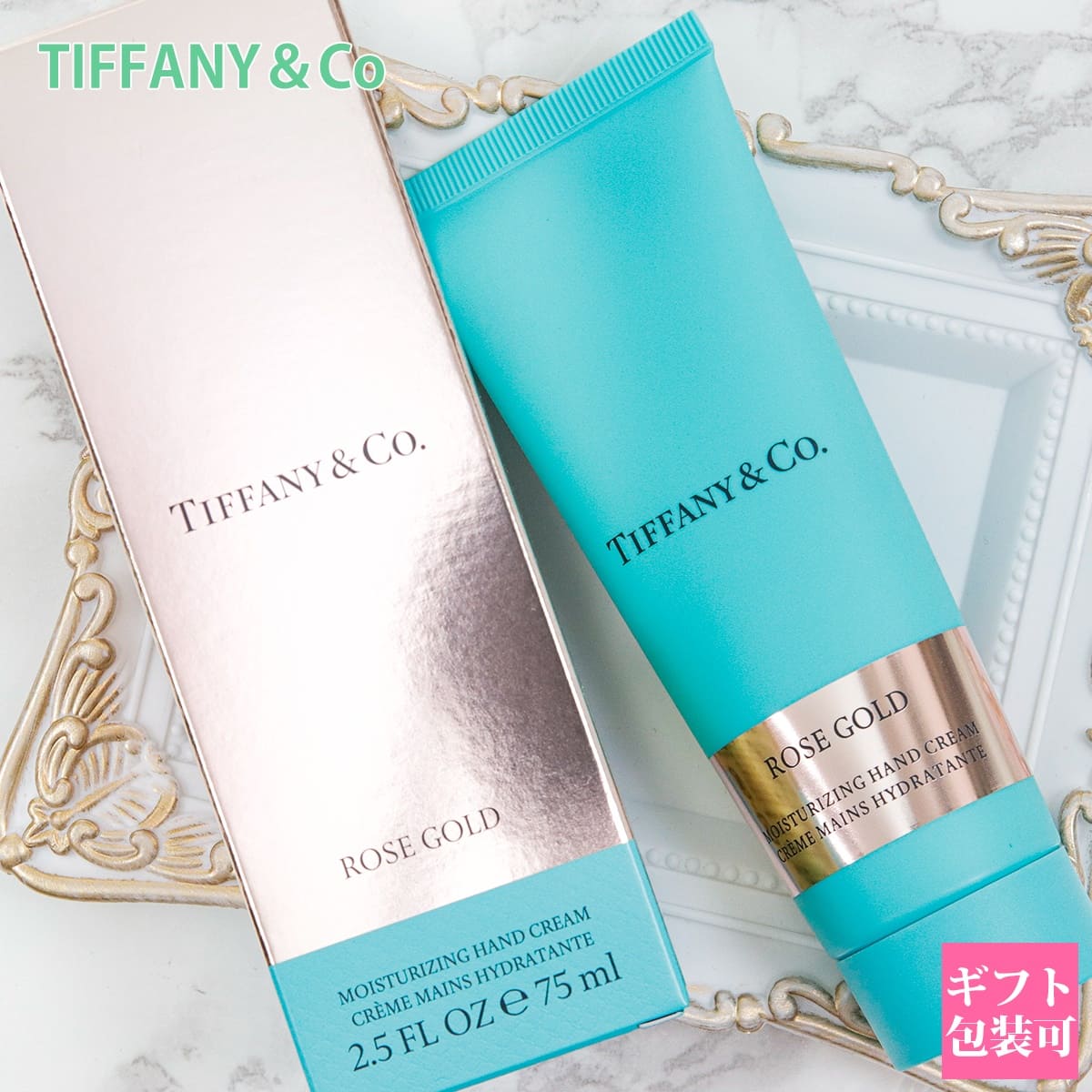 楽天市場】ティファニー ハンドクリーム tiffany ハンドクリーム