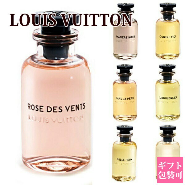 楽天市場】【正規紙袋無料】 ルイヴィトン 香水 レディース
