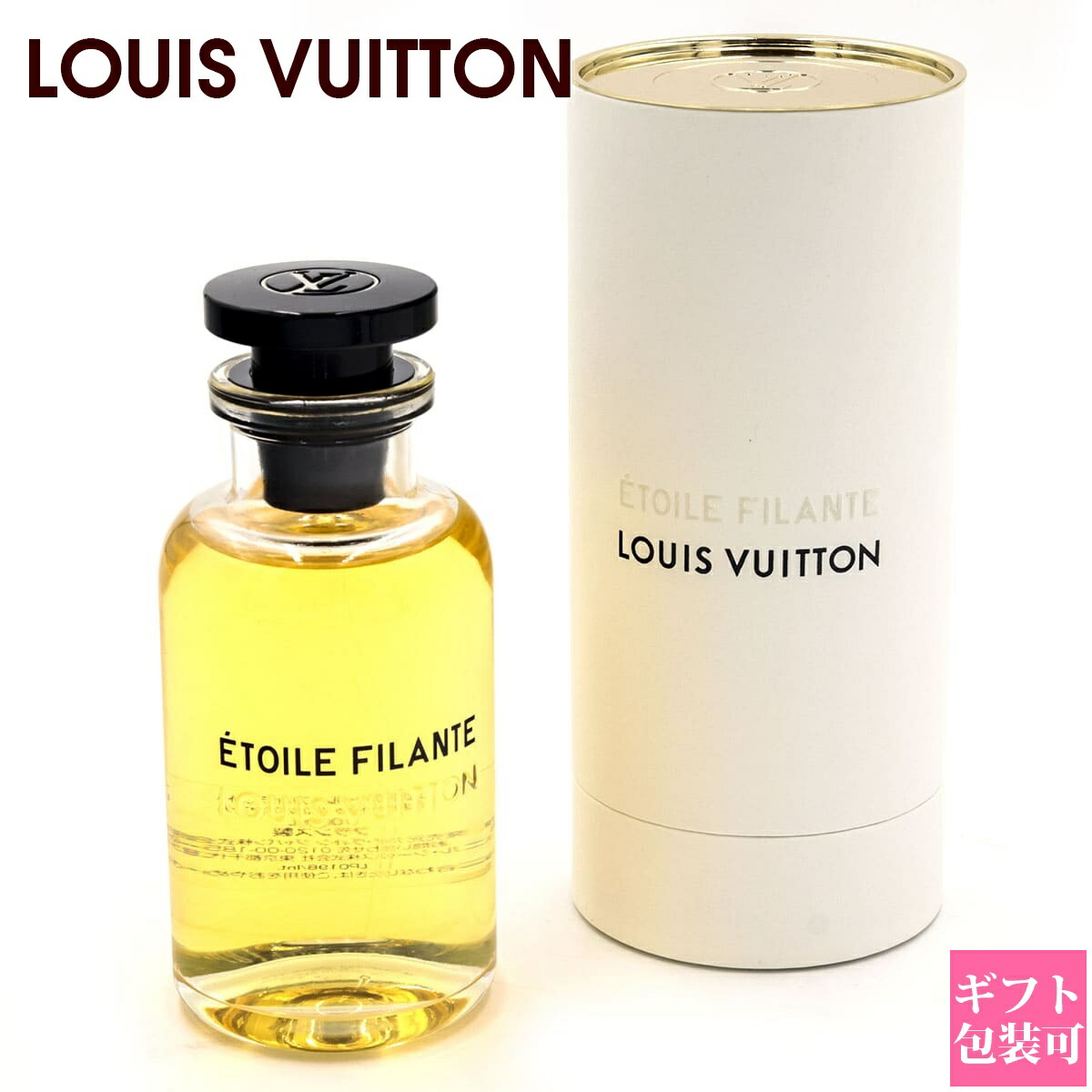 楽天市場】ルイヴィトン LOUIS VUITTON 香水 フレグランス ETOILE