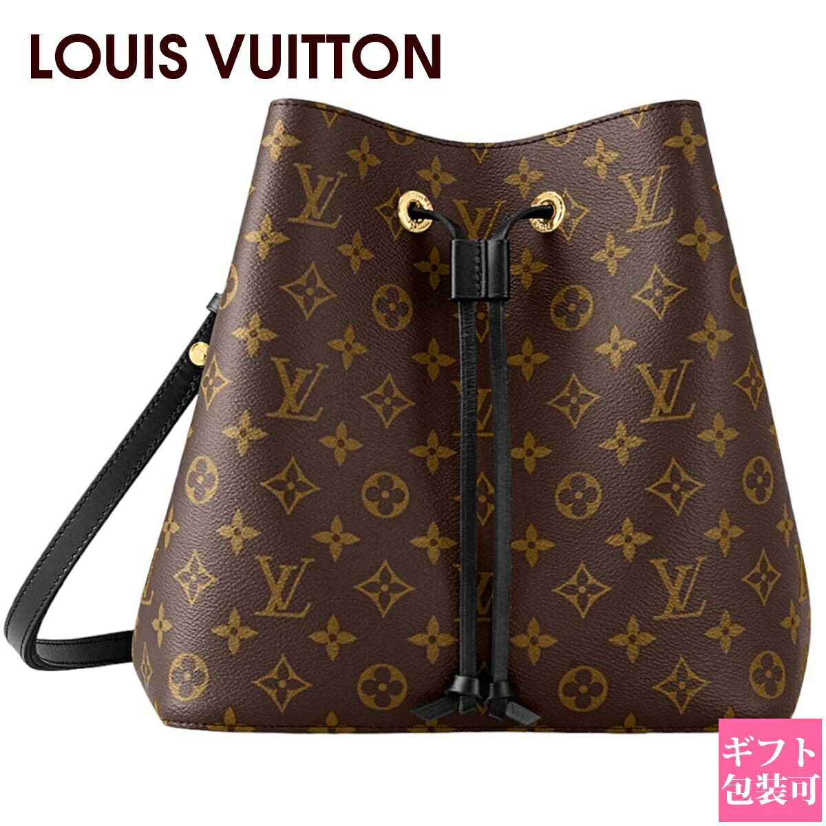 楽天市場】ルイヴィトン モノグラム バッグ レディース LOUIS VUITTON