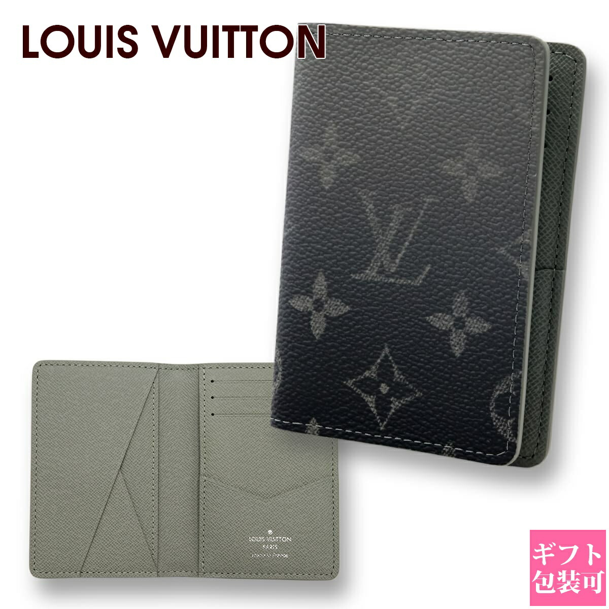 楽天市場】ルイヴィトン 名刺入れ LOUIS VUITTON 名刺入れ レディース