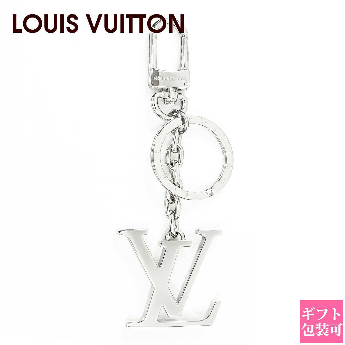 楽天市場】【正規紙袋無料】 ルイヴィトン キーホルダー キーリング 鍵