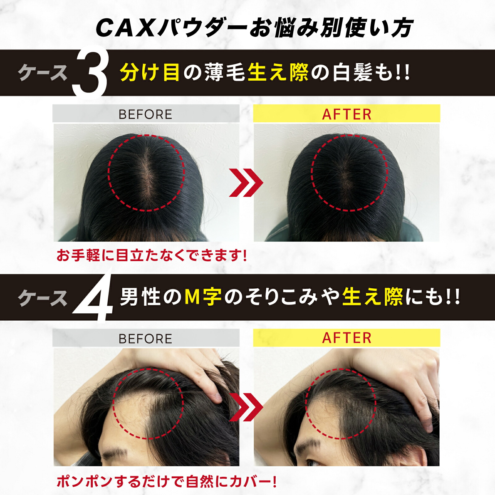楽天市場】CAX カックス 汗・水に強い ヘアパウダー ブラック ブラウン