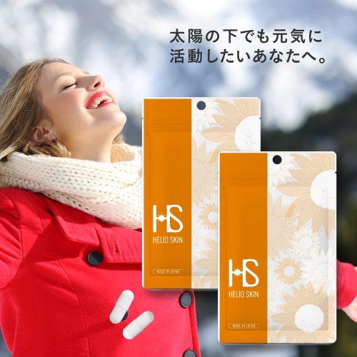 楽天市場】ヘリオケア ウルトラdの通販