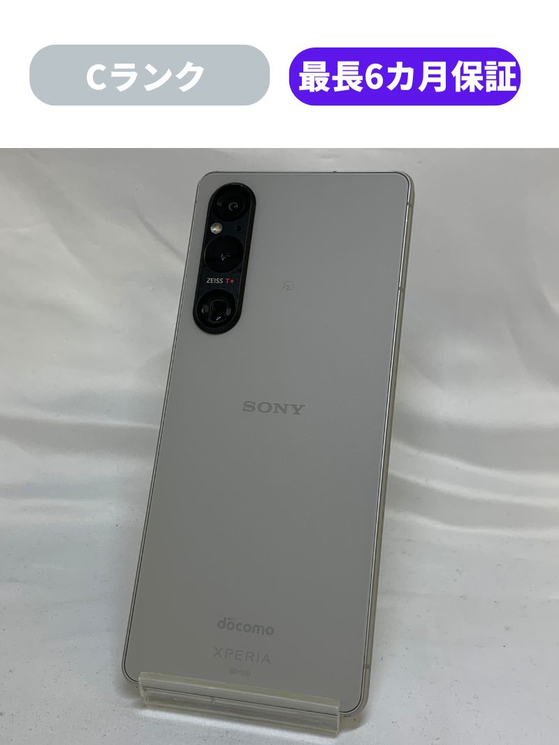 楽天市場】【中古】【可】Xperia 1 V SO-51D ブラック プラチナ