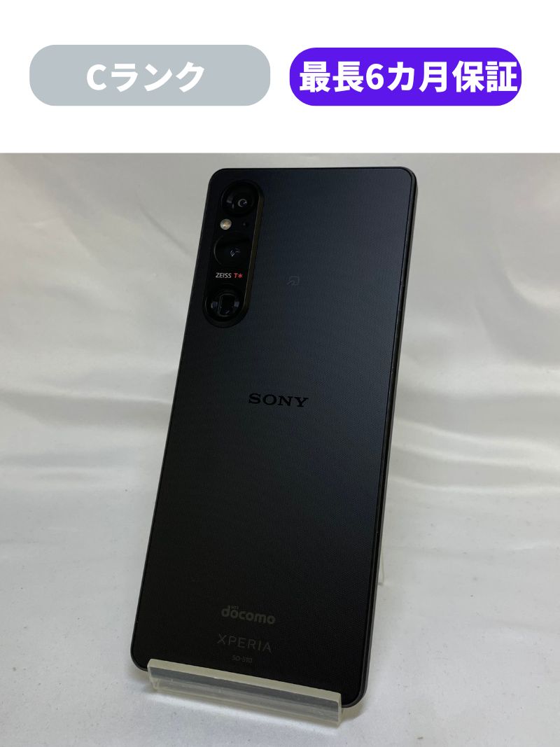 楽天市場】【中古】【可】Xperia 1 V SO-51D ブラック プラチナ