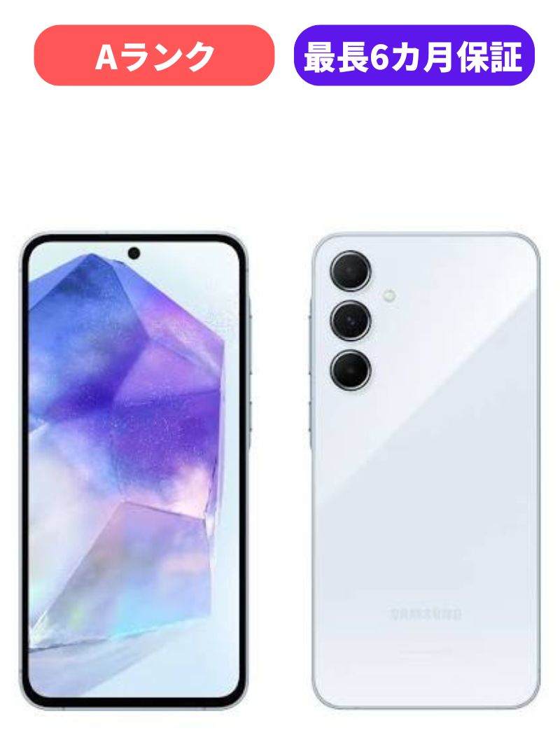 楽天市場】【中古】【美品】Galaxy A55 SC-53E オーサムブルー
