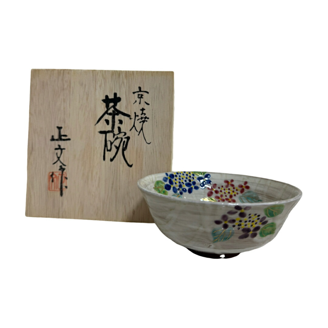 楽天市場】清水焼・藤平正文の通販