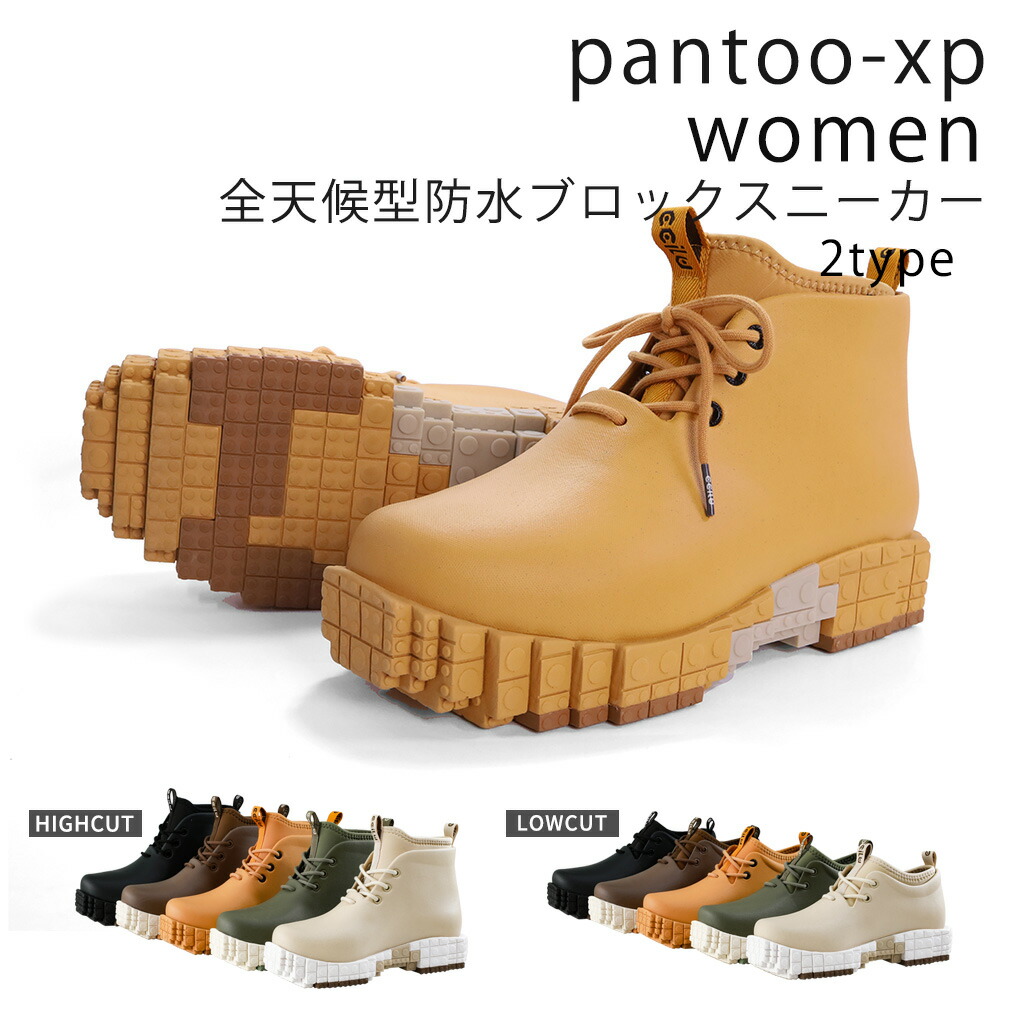 pantoo-xp-m-hye-h.jpg?fitin=