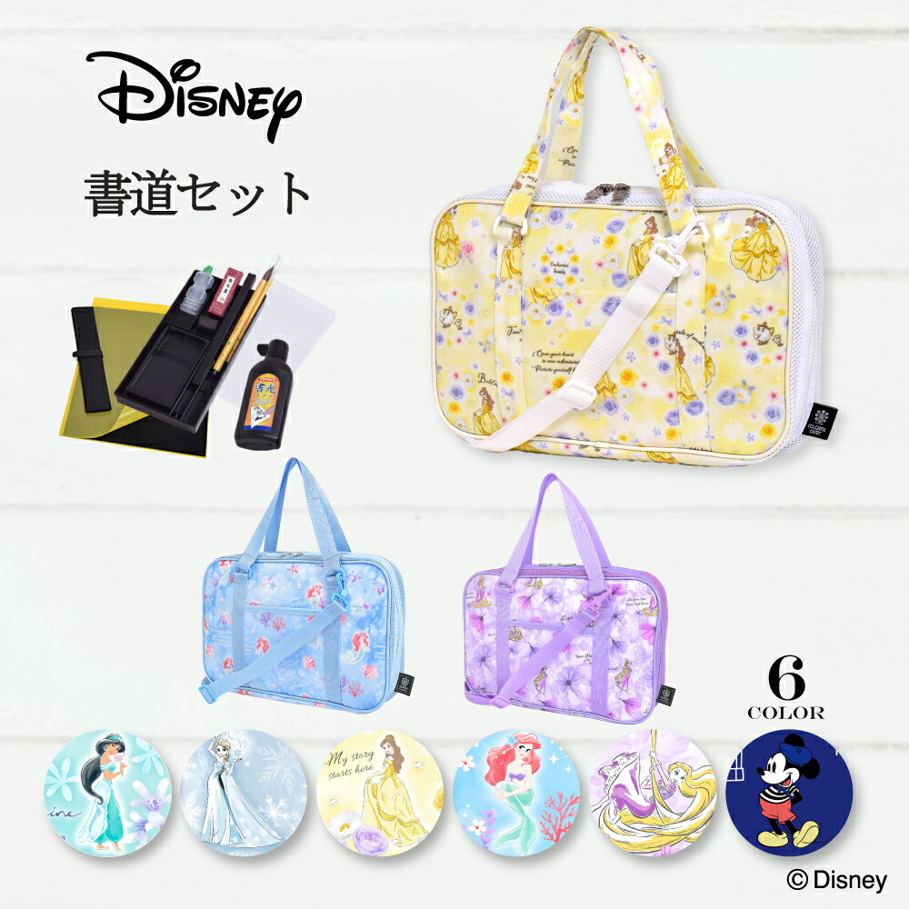 楽天市場】【P10倍+最大18％OFFクーポンあり】書道セット 小学生 呉竹