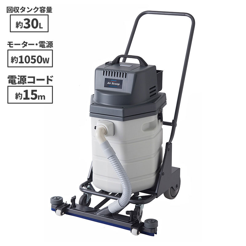 楽天市場】ペンギンワックス コード式ウエットバキューム エアー