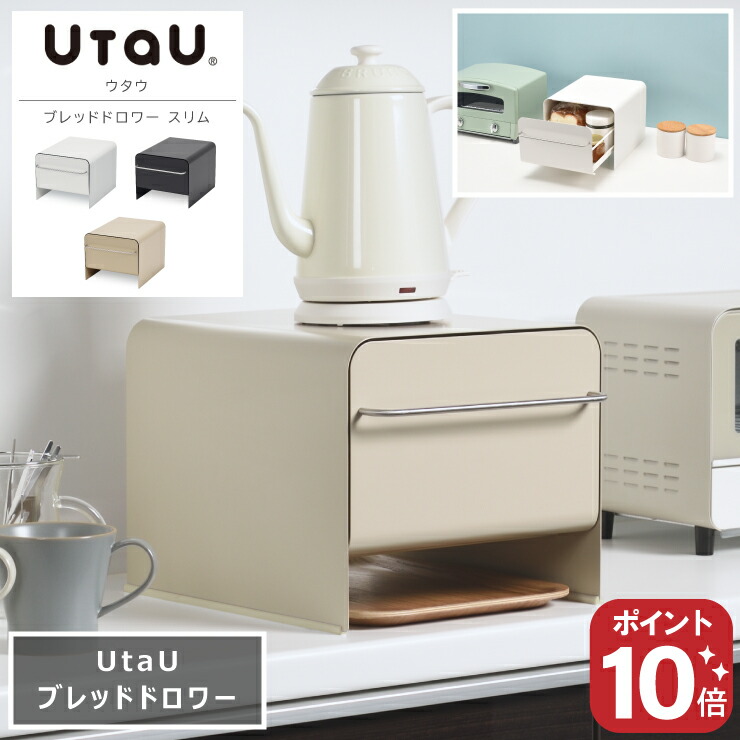 楽天市場】スコープ / キッチンツールキャニスター 箸立て グレー