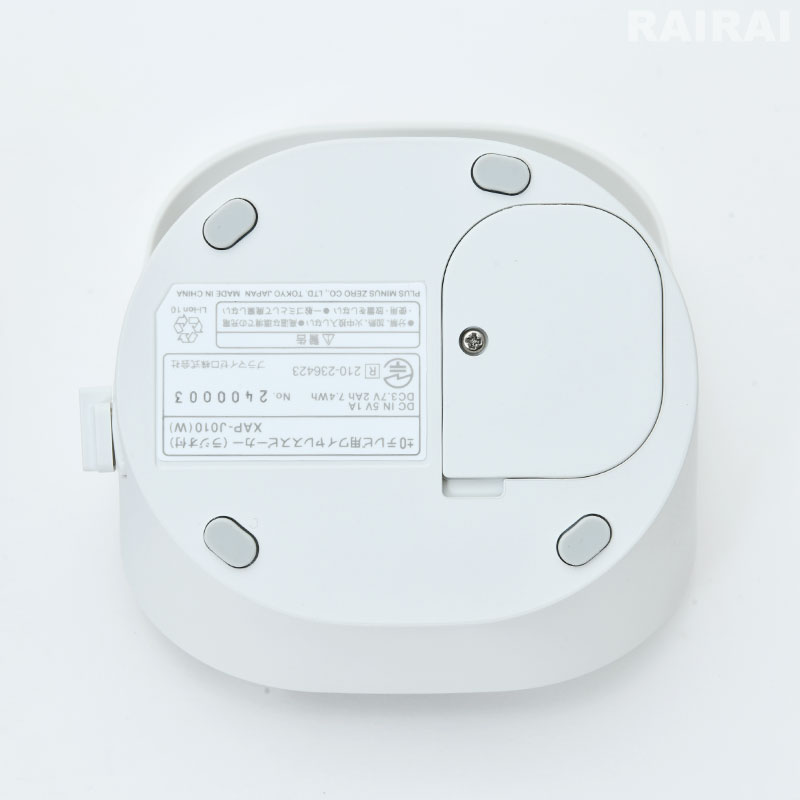 楽天市場】【レビュープレゼント】 プラスマイナスゼロ テレビ用