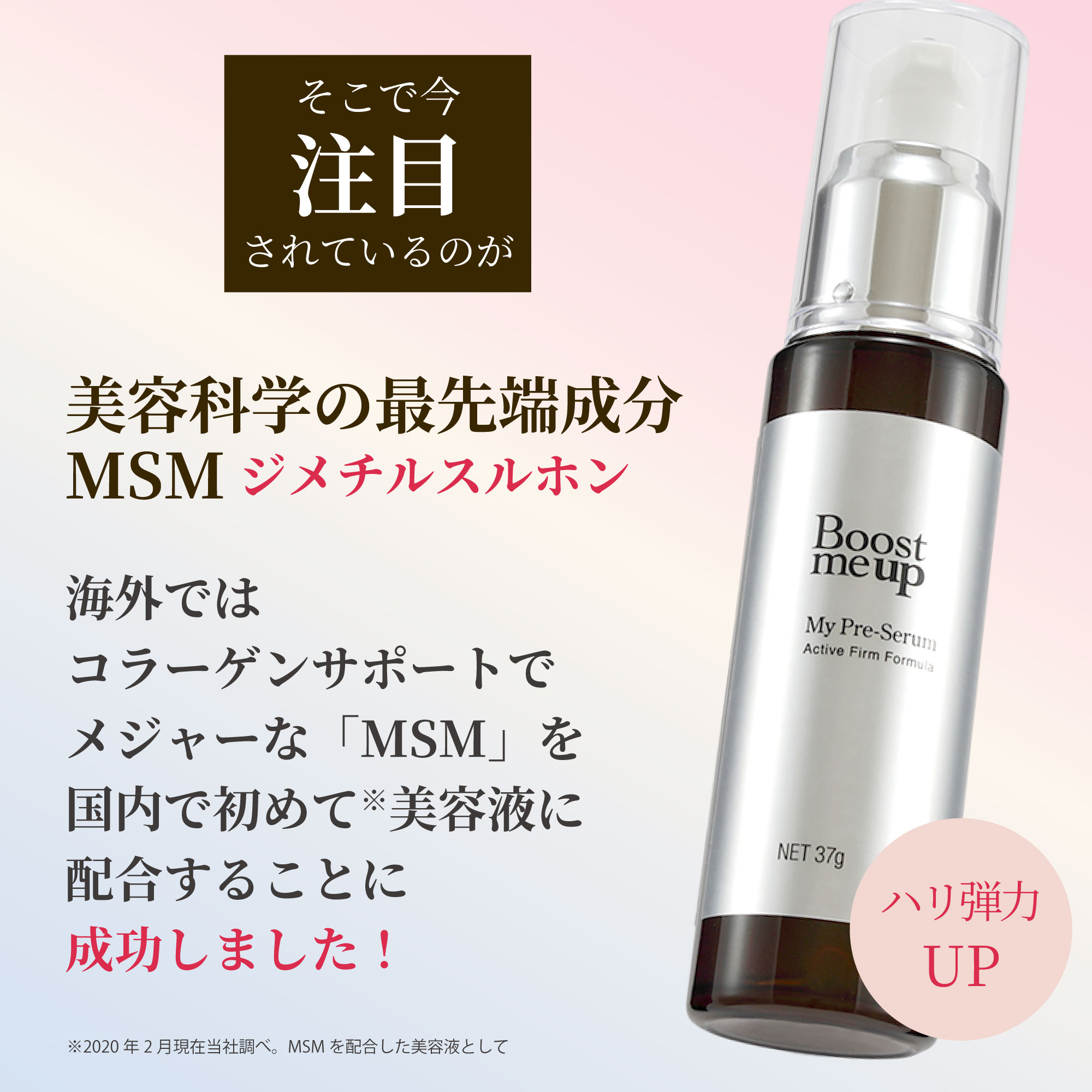 ブースター・導入液 Muchimuuu ブースター・導入液 Muchimuuu 美容液