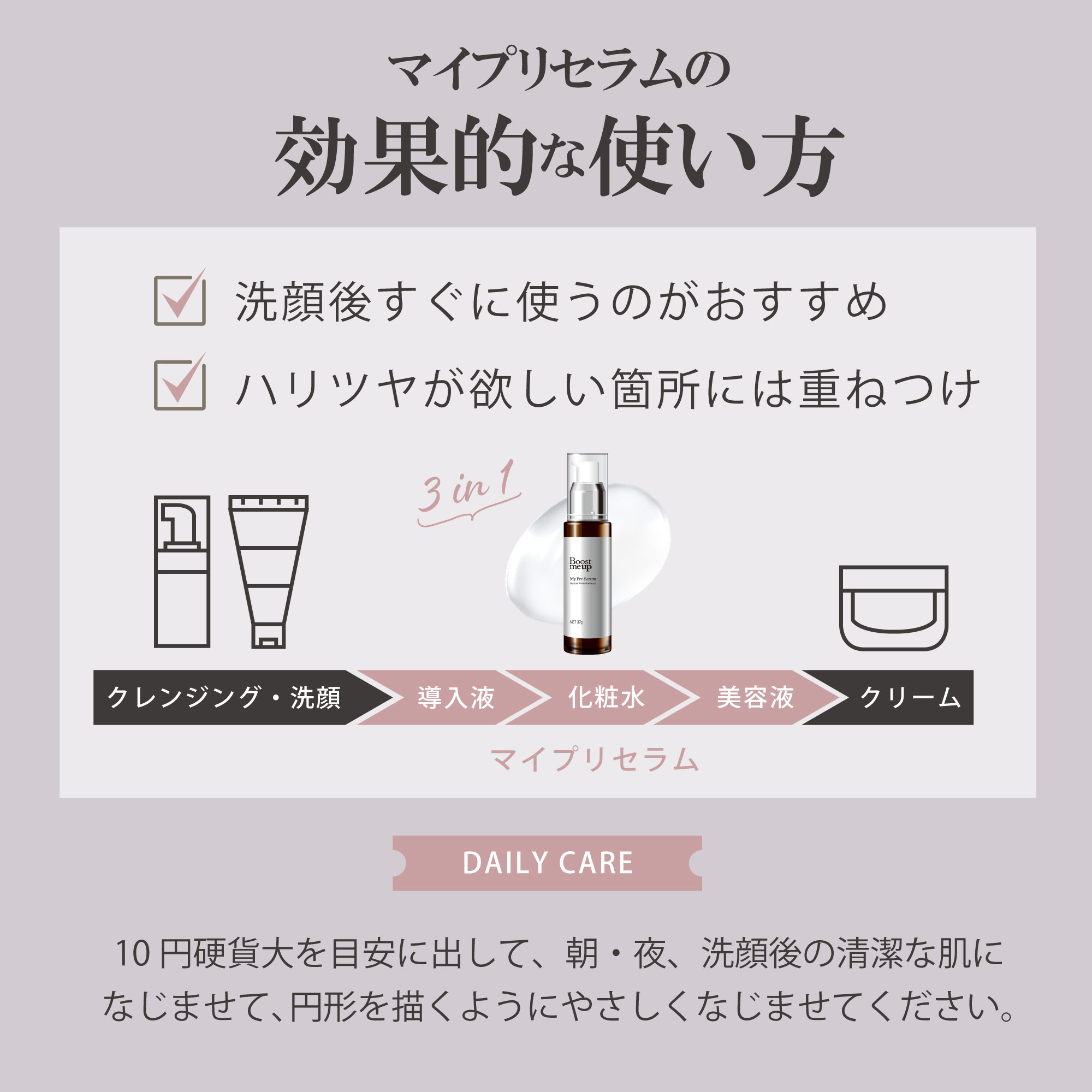 楽天市場】【公式】 導入液・化粧水・美容液が1つになった3in1美容液