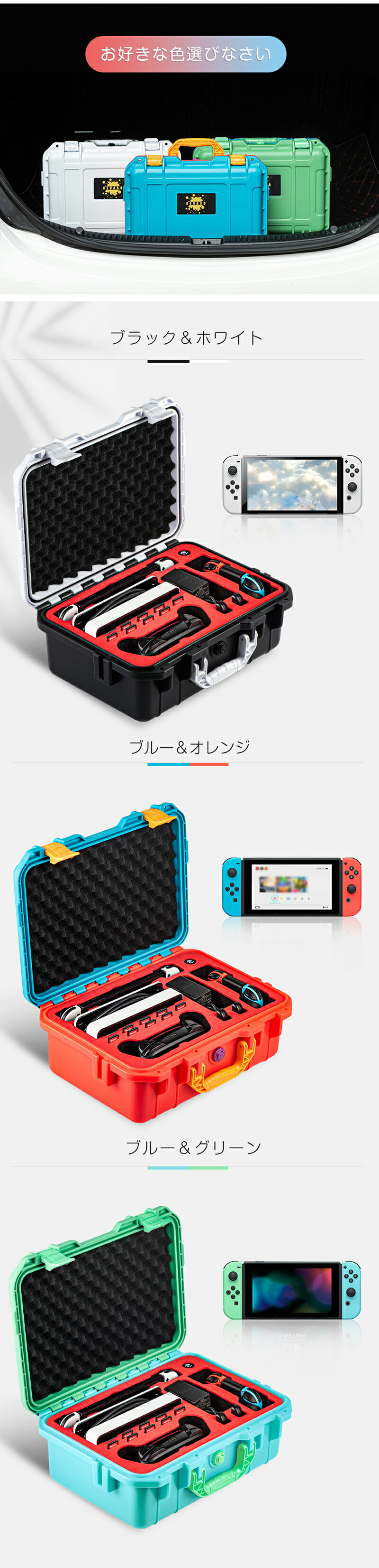 楽天市場】【MAX20%OFF！当店買い回りクーポン】Switch ケース switch