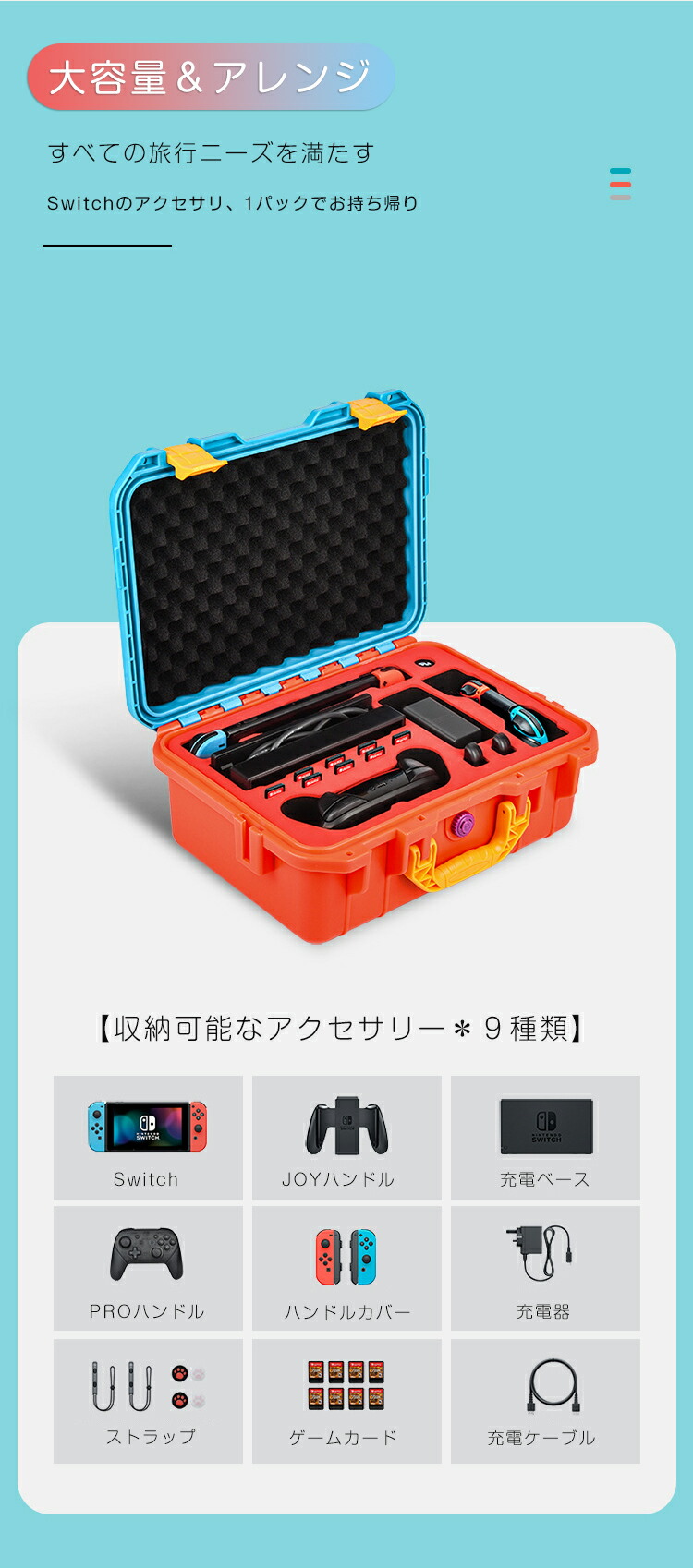 楽天市場】【MAX20%OFF！当店買い回りクーポン】Switch ケース switch