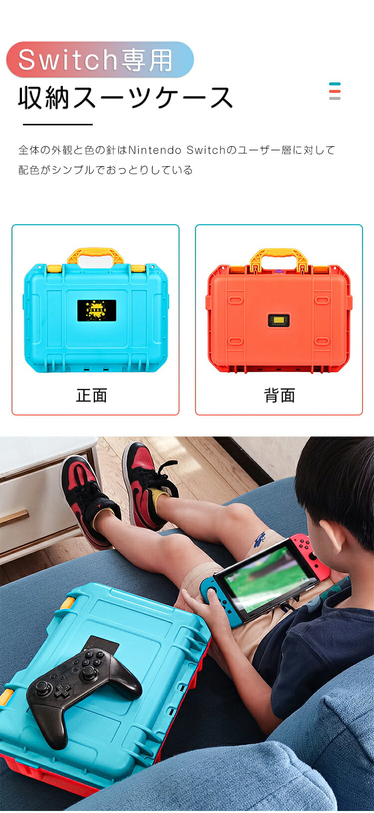 楽天市場】【MAX20%OFF！当店買い回りクーポン】Switch ケース switch