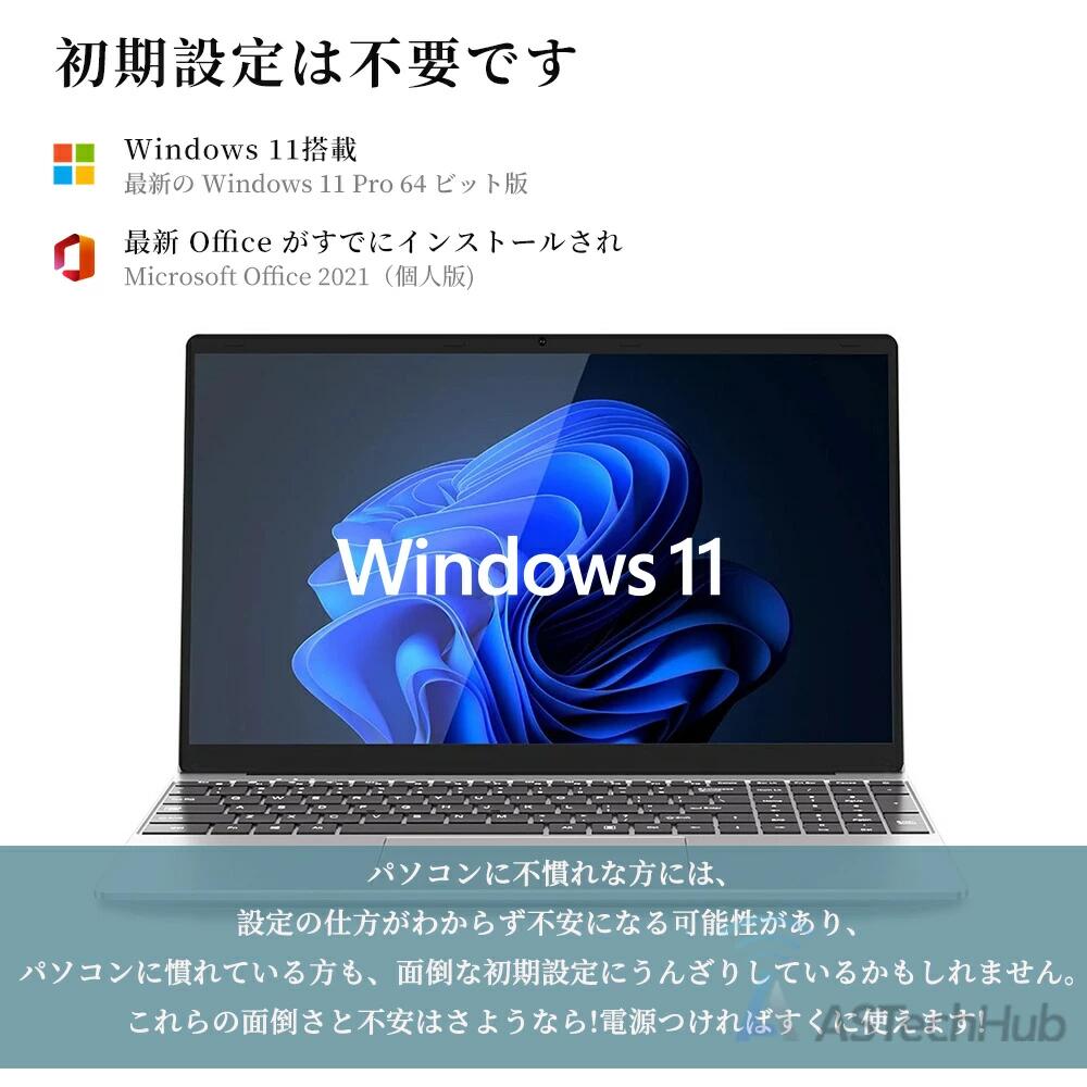 楽天市場】ノートパソコン Office付き 新品 パソコンPC Windows11 PRO