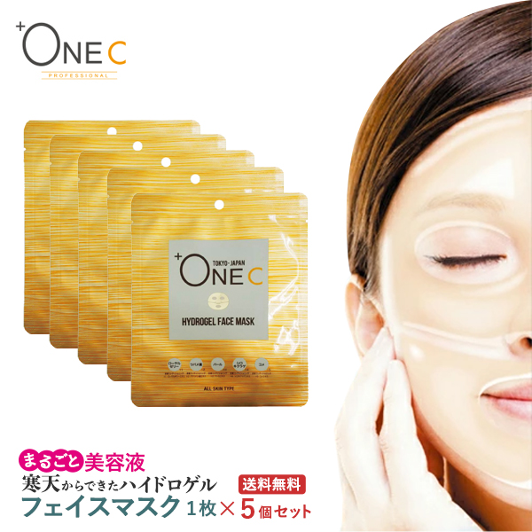 onec-face5.jpg