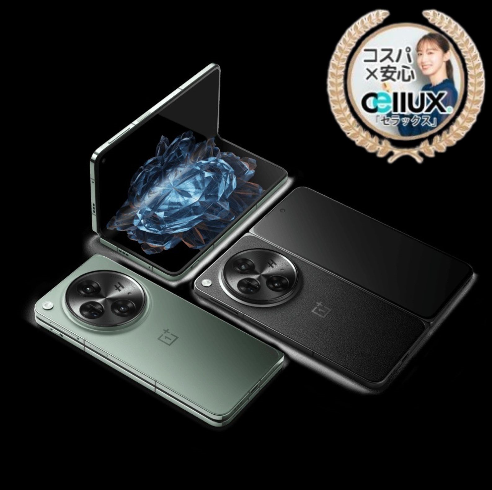 楽天市場】OnePlus Open ＜グローバル版＞Snapdragon 8 Gen 2 SM8550