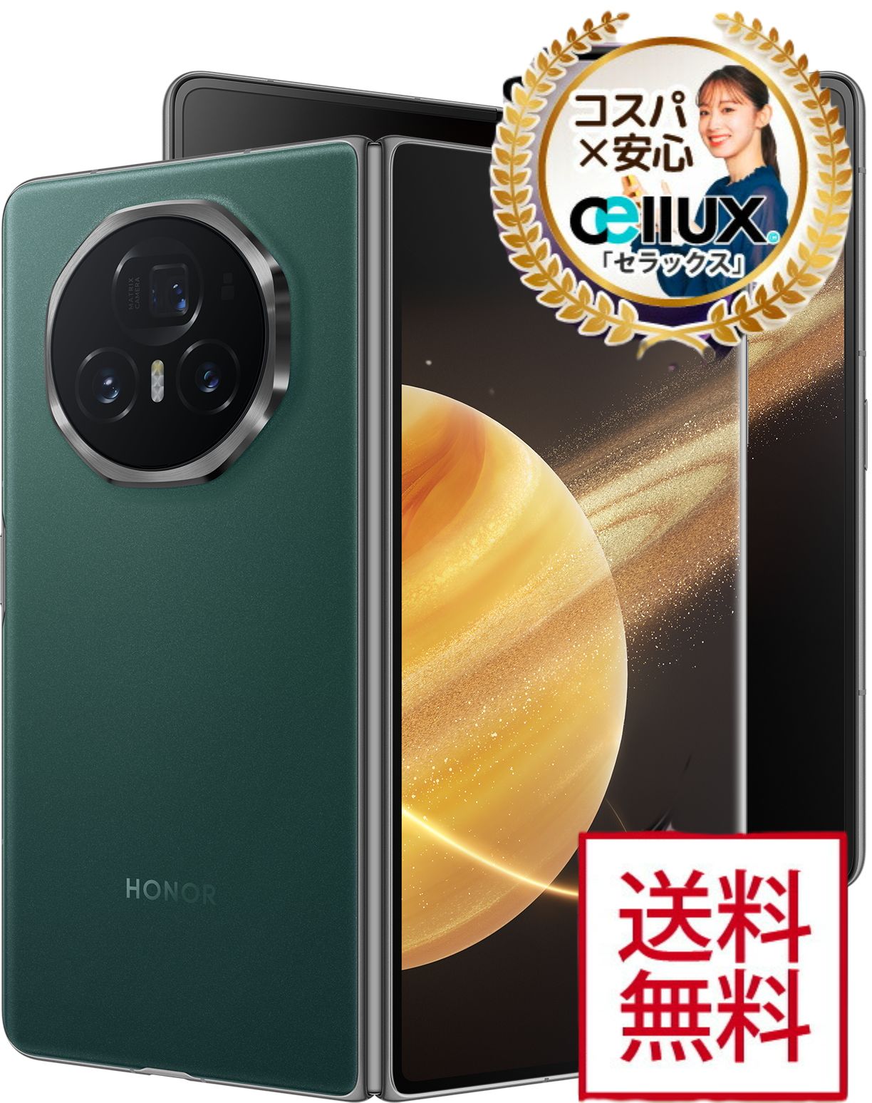 楽天市場】HONOR MAGIC V3 ＜グローバル版＞折畳スマホ新品【 送料無料