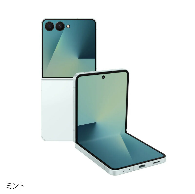 ジャンク Galaxy zflip3♥256GB 香港版CIMフリー♥ラベンダー