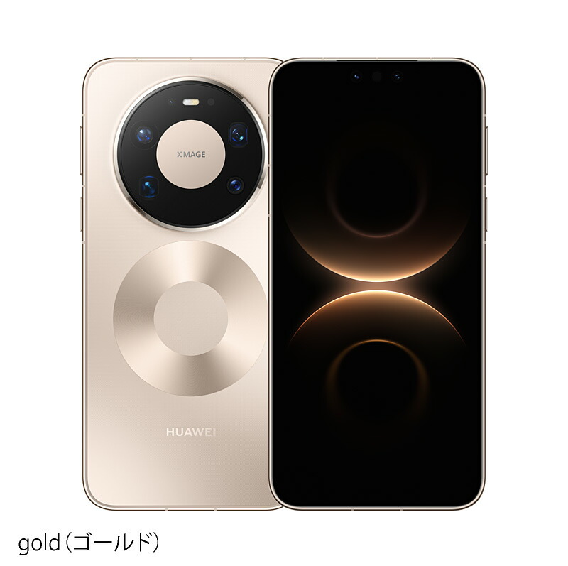 楽天市場】HUAWEI Mate 80 Pro Max 《 中国版 》【 新品 送料無料 SIM